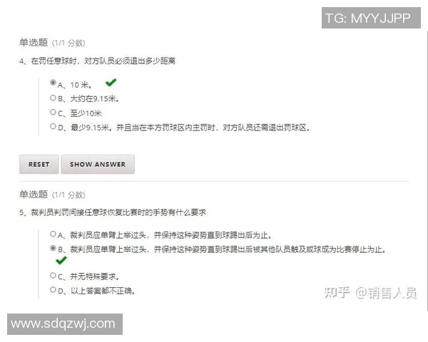 足球裁判培训班总结与反思提升裁判素养与实战能力的经验分享