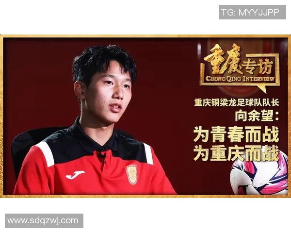 重庆足球明星代言费用一览表及市场价值分析